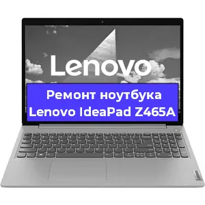 Замена кулера на ноутбуке Lenovo IdeaPad Z465A в Санкт-Петербурге